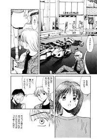 [Himura Eiji] Metamor DANGER