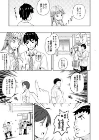 COMIC Unreal 2013-08 Vol.44 [Digital]