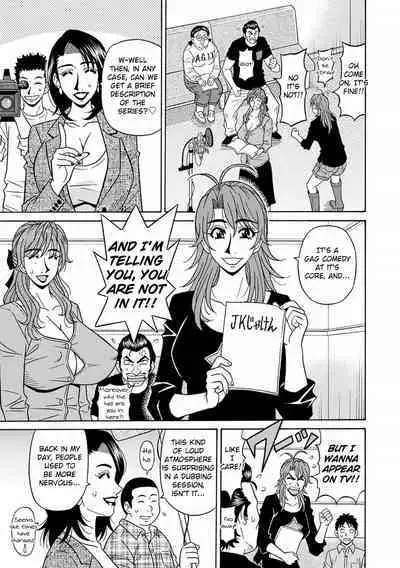 Hitozuma Seiyuu Ikuko-san