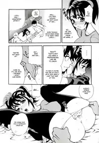 [Yukiyanagi] Imouto no Ana [English]