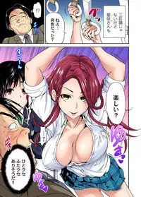 [Okumori Boy] Oretoku Shuugakuryokou ~Otoko wa Jyosou shita Ore dake!! Ch. 1-23 [Digital]