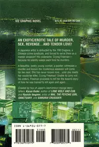 Crying Freeman Vol. 1