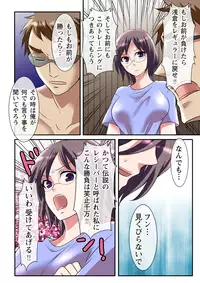 [Suzuki, Asameshi] Zecchou Zone ~Hamerarete Hito wa Shinkasuru~ [Digital]