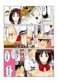 [Anthology] Tome Hame! ~Jikan o Tomete Mondari Hametari~ [Digital]