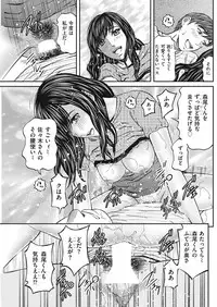 Men's Gold 2018-05 [Digital]