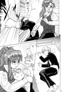 (C62) [Tsurikichi Doumei (Umedama Nabu)] Umedamangashuu 8 (Various)