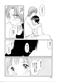 [Mutsuki Tsutomu] Toshiue no Majo-tachi 2 - Ripe Witches