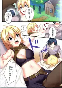 (C95) [TSF no F (Various)] TSF no F no Hon Sono 5