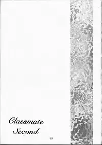 [OFF LIMIT COMPANY (Isou Doubaku)] CLASSMATE SECOND (Doukyuusei 2)