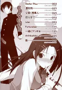 [TAROPUN] Mousou Beam (DELUSION BEAM)