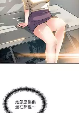 （週7）弱點 1-80 中文翻譯（更新中）