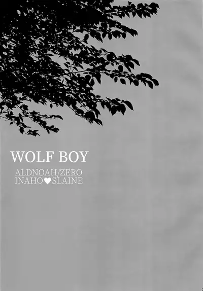 Ookami Shounen | Wolf Boy