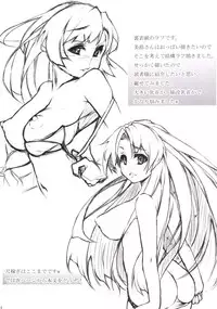 (Reitaisai 11) [Tesuri no Post (Soi)] Onedari Sakuya (Touhou Project)