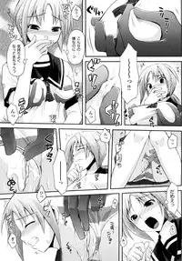 [TAROPUN] Mousou Beam (DELUSION BEAM)