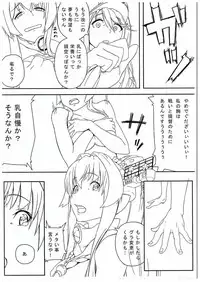 (C88) [Wagashi Syokudo (Moti Moti Omoti)] Hyoutansouai (Kantai Collection -KanColle-)