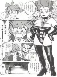 (C54) [CHROMATIC ROOM (Maka Fushigi)] Mahou no Okusuri (Various)