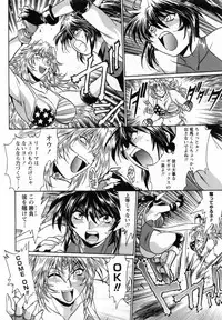 [Manabe Jouji] Ring x Mama 1