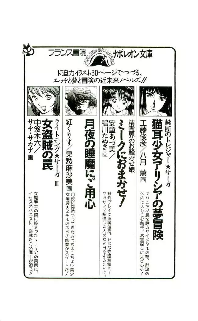 Shokuzai no Sora - Kutsujoku no Fukushuu Rape