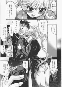 [James Hotate] Love Honey