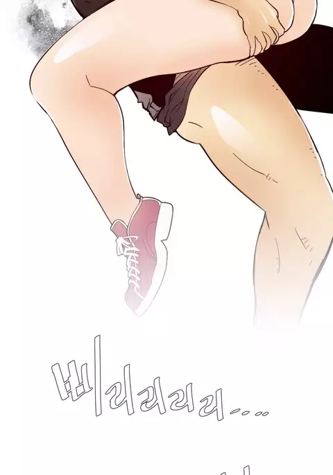 Household Affairs Ch.1-32