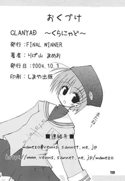 CLANYAD