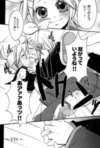 (C74) [Yomosugara (Yomogi Ringo)] Tsui Teru Kagamine-san (Vocaloid)