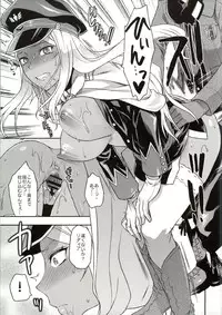 (C86) [Lv.X+ (Yuzuki N Dash)] ValColle (Valkyria Chronicles)