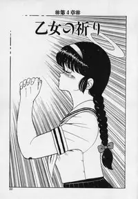 [Minor Boy] JUN-JYO Hoken Club