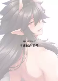 [Uchuusen Shoujigou (Shouji Nigou)] Takkun to Oni no Onee-san [Digital]