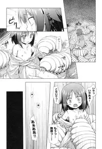 [Yukino Minato] Yogoto Himegoto [Digital]