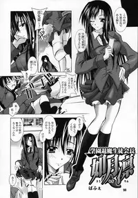 [Anthology] Tatakau Heroine Ryoujoku Anthology Toukiryoujoku 2