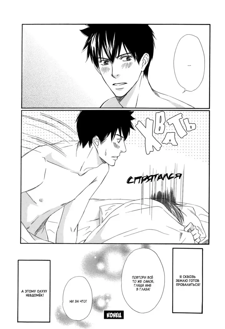 Let's return to love