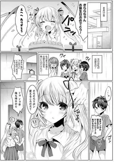 2D Dream Magazine 2019-12 Vol. 109 [Digital] no text