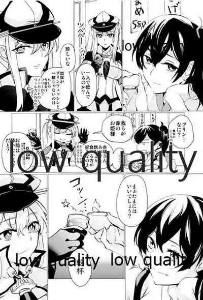 (C96) [nopland (mosuke)] Hebereke (Kantai Collection -KanColle-)