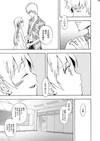 [N.N.F.S] Oshino Shinobu 100P (Bakemonogatari) [Digital]