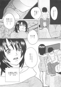 [Anthology] Kanbo Choukyou Sora