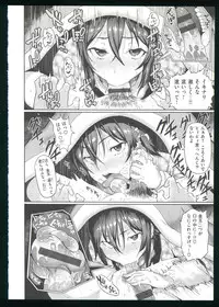 [Meme50] Guchogucho Sakari-chan