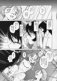 [Studio 309 (Akira Horimoto)] Dynamic Lolita Library Millennium Edition