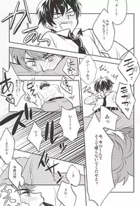 (SUPER24) [Gohan Okawari! (Tukumo)] Lucky (SKB) Strike (Daiya no Ace)