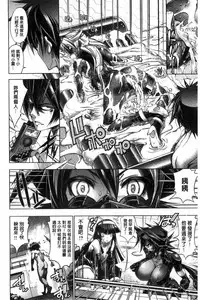 [Rakko] Kanojo wa Manatsu no Santa Claus [Chinese]