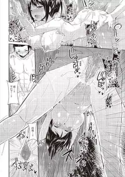 Junjou Love Punch | 純愛啪啪啪