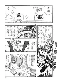 [Oh! Great] Junk Story ~Tetsukuzu Monogatari~