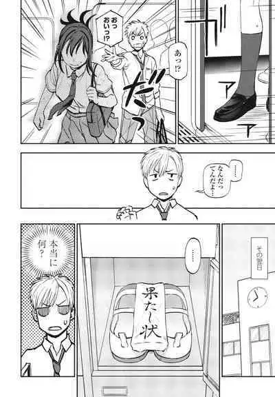 COMIC Penguin Club 2023-10