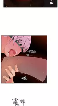 [Juder] Lilith`s Cord Ch.1-13 [Chinese]