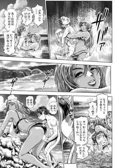 Fusigi Meisho Ch. 1-2