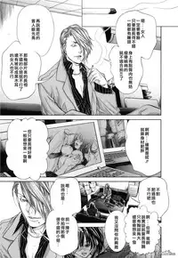 [Miyazaki Maya] Blush-DC ~Himitsu~ Vol.3 [Chinese]