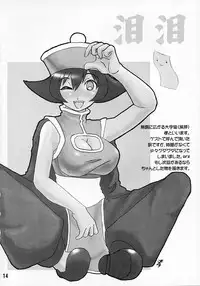 [Azumaya Matsukaze, Shinnihon Pepsitou] Usu-i Oppai Bon