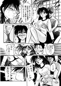 [SR Watanabe Makoto] DOHC Girl