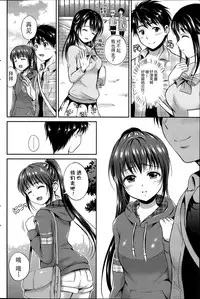 [Hanafuda Sakura] Kataomoi Bandage | 单相思绷带 [Chinese] [上古勤受荣誉呈献]