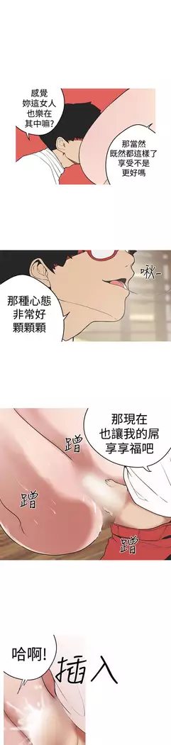 女神狩猎 第1~40話 中文 Rsiky